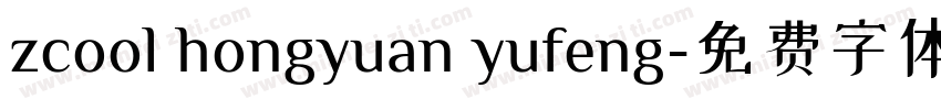 zcool hongyuan yufeng字体转换